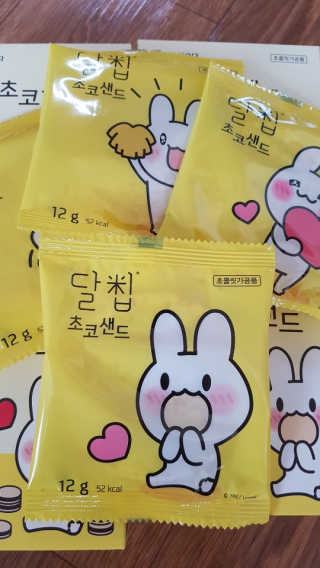 네이처오다 달칩 초코샌드 — 4.5점을 준 리뷰어가 2020년 5월 올린 사용 사진