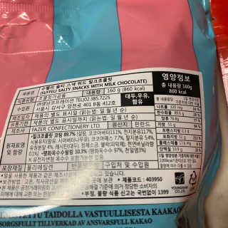 똥으니님이 올린 리뷰 사진 3