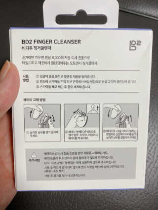 ejejejluv님이 올린 리뷰 사진 2
