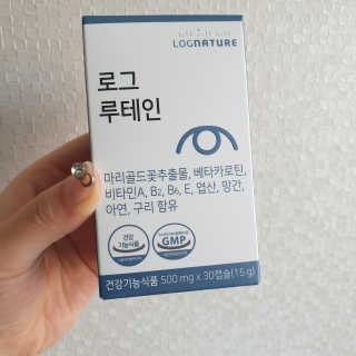 로그네이처 로그 루테인 — 5점을 준 리뷰어가 2020년 5월 올린 사용 사진