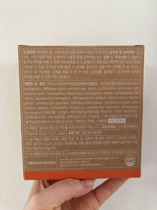 웰리카 다이어트 프로바이오틱스 — 5점을 준 리뷰어가 2020년 12월 올린 사용 사진