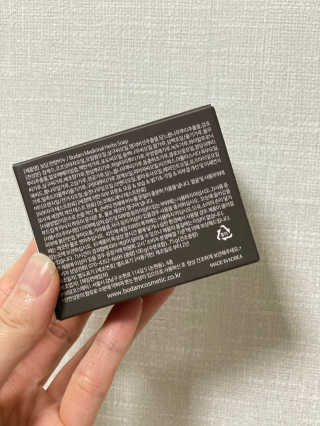 보담 코스메틱 보담 한방 비누 — 5점을 준 리뷰어가 2020년 10월 올린 사용 사진