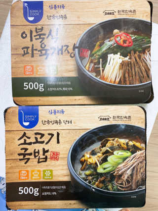 ejejejluv님이 올린 리뷰 사진 1