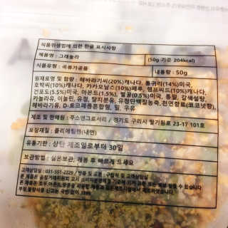 냐냐님이 올린 리뷰 사진 3