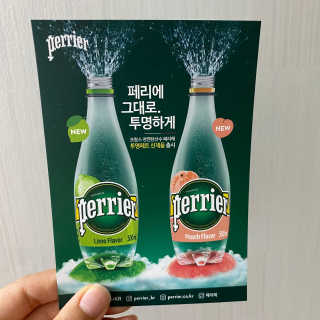 페리에 라임 500ml 투명페트 — 5점을 준 리뷰어가 2020년 11월 올린 사용 사진