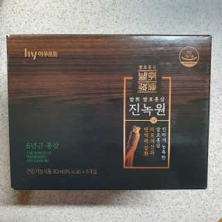 한국야쿠르트 발휘 발효홍삼 진녹綠원 — 5점을 준 리뷰어가 2020년 11월 올린 사용 사진