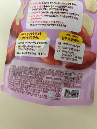 하뚱맘님이 올린 리뷰 사진 2