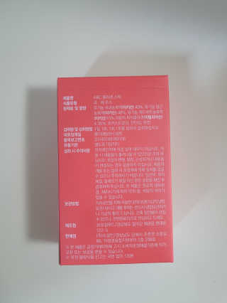 이너뷰티템, 니몸내몸 ABC 콜라겐 젤리스틱 14포 — 5점을 준 리뷰어가 2020년 11월 올린 사용 사진