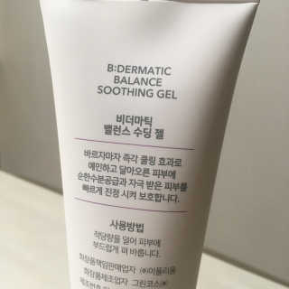 솔이님이 올린 리뷰 사진 2