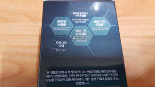 [루토닉스] 루트팜 에너지 볼륨 앰플 35ml — 4점을 준 리뷰어가 2020년 10월 올린 사용 사진