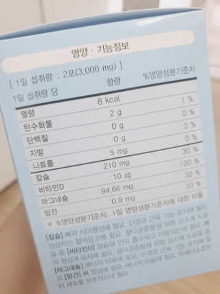 꽃다운하늘맘님이 올린 리뷰 사진 3