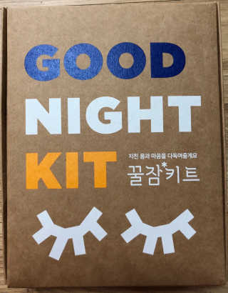 려 아로마 늦잠 꿀잠 샴푸 키트 — 4.5점을 준 리뷰어가 2020년 9월 올린 사용 사진