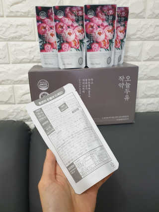 농사지음 약콩과 작두콩으로 만든 오늘두유 작약 — 5점을 준 리뷰어가 2020년 8월 올린 사용 사진