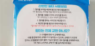 sonia282님이 올린 리뷰 사진 2
