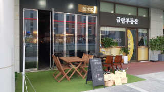 재느님님이 올린 리뷰 사진 1