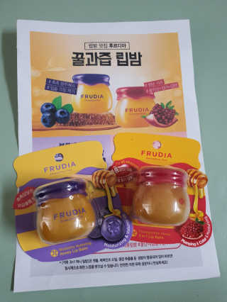 [후르디아] 올리브영 꿀과즙 립밤 2종 (블루베리/석류) — 5점을 준 리뷰어가 2020년 12월 올린 사용 사진