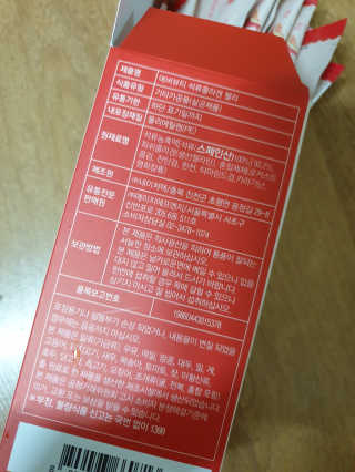 365더건강 에버뷰티 석류콜라겐 젤리 — 5점을 준 리뷰어가 2020년 8월 올린 사용 사진
