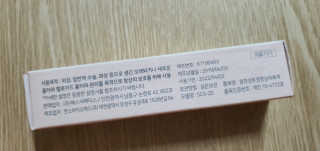 derma SC-Gel 더마에스씨 겔 20g — 5점을 준 리뷰어가 2020년 5월 올린 사용 사진