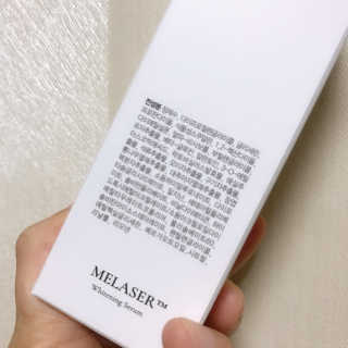 ECLADO 에끌라두 멜라이져 화이트닝 세럼 — 4점을 준 리뷰어가 2020년 11월 올린 사용 사진