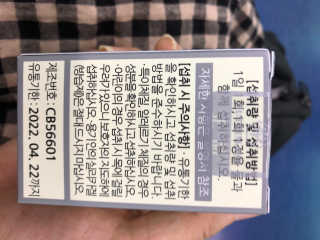 박금연님이 올린 리뷰 사진 2