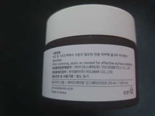 La Theorie Hydrating Ingredients | 하이드레이팅 인그레이디언츠 — 5점을 준 리뷰어가 2020년 5월 올린 사용 사진
