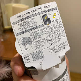 갸스비 인사이드 락 2종 — 5점을 준 리뷰어가 2020년 7월 올린 사용 사진