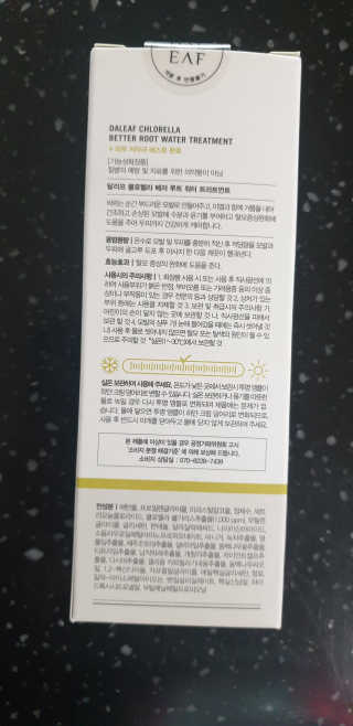달리프 클로렐라 베러 루트 워터트리트먼트 200ml — 5점을 준 리뷰어가 2020년 10월 올린 사용 사진