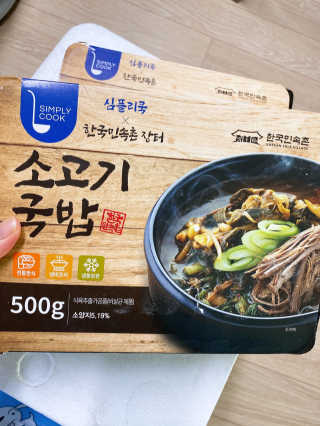 ejejejluv님이 올린 리뷰 사진 3