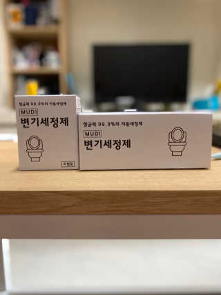 무디메이드 MUDI 변기세정제 본품, 리필 — 5점을 준 리뷰어가 2020년 5월 올린 사용 사진