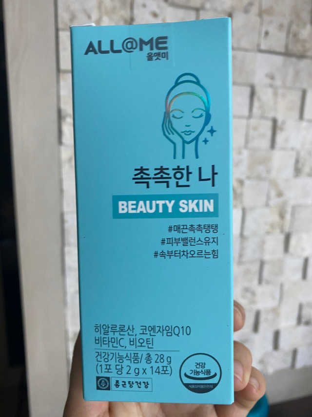 올앳미 촉촉한 나 리뷰 사진