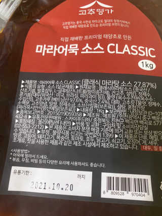 럽S하3님이 올린 리뷰 사진 3