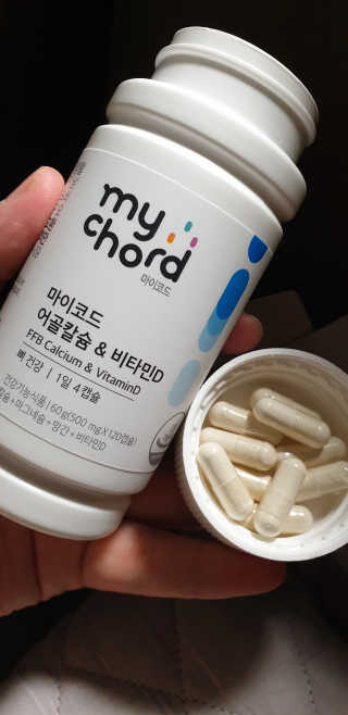 JW중외제약 마이코드 어골칼슘 비타민D — 5점을 준 리뷰어가 2020년 9월 올린 사용 사진