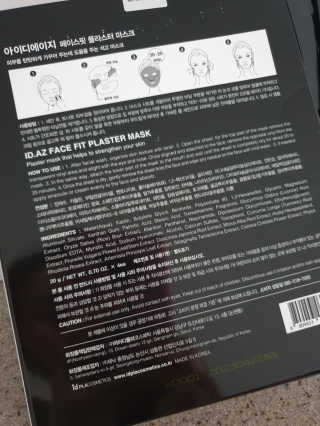아이디플라코스메틱 페이스핏 플라스터 마스크 — 5점을 준 리뷰어가 2020년 5월 올린 사용 사진