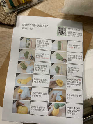 끼리릿님이 올린 리뷰 사진 3