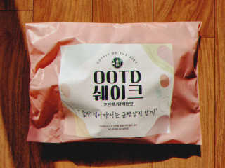 [꾸콤] 참참 OOTD쉐이크 담백한 일주일세트 50g x 5 — 2.5점을 준 리뷰어가 2020년 11월 올린 사용 사진