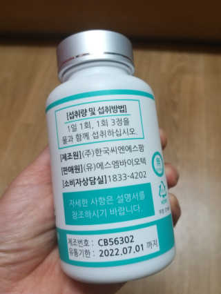 무무님이 올린 리뷰 사진 2