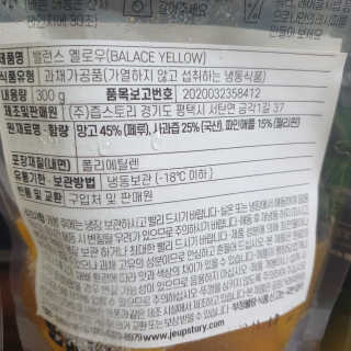 이찬미님이 올린 리뷰 사진 3