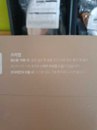 빠빠야님이 올린 리뷰 사진 3
