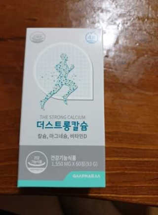 뾰로롱꼬마마녀님이 올린 리뷰 사진 2