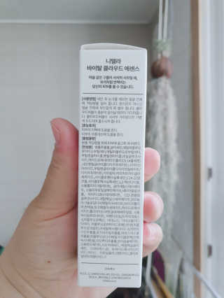 마녀진냥님이 올린 리뷰 사진 2