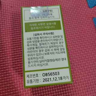 으싯님이 올린 리뷰 사진 3