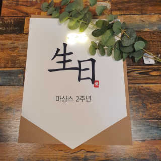 JAYDEN님이 올린 리뷰 사진 1