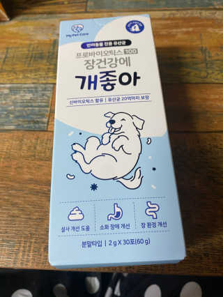 짱아언니님이 올린 리뷰 사진 1