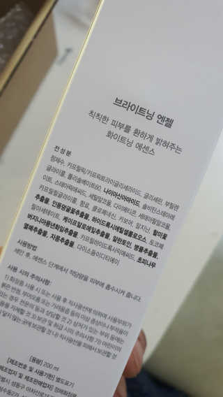 로셀리나님이 올린 리뷰 사진 2