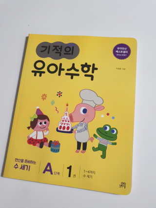 날씬이클디님이 올린 리뷰 사진 3