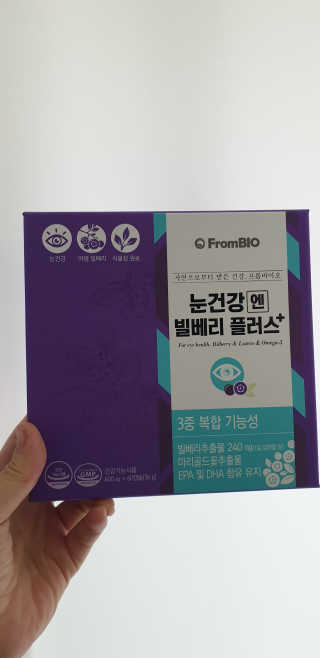 프롬바이오 피곤한 눈엔 눈건강엔 빌베리 플러스 1개월 — 4점을 준 리뷰어가 2020년 5월 올린 사용 사진