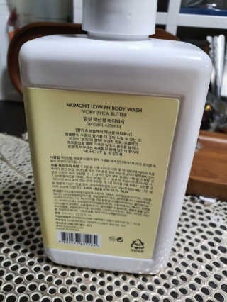 멈칫 멜팅 바디로션,  약산성 바디워시 택 1 — 5점을 준 리뷰어가 2020년 7월 올린 사용 사진