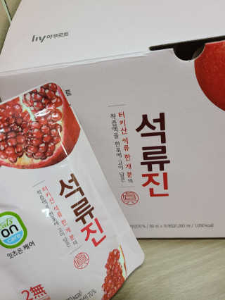 메롱메롱이지롱님이 올린 리뷰 사진 2