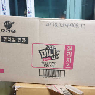 삼남매 맘^^님이 올린 리뷰 사진 3