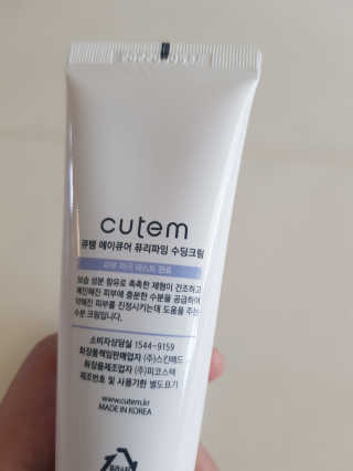 유안맘17님이 올린 리뷰 사진 2